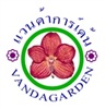 แวนด้าการ์เด้น,vandagardan