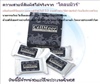 ดูรายละเอียด