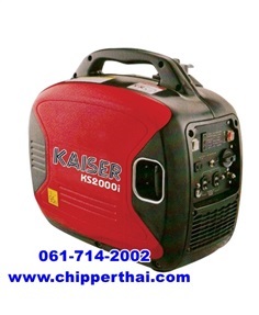 เครื่องปั่นไฟพกพา KAISER-KS2000I