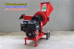 เครื่องย่อยกิ่งไม้ รุ่น มินิ พร้อมเครื่องยนต์ Briggs 6.5 HP