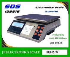 เครื่องชั่งตั้งโต๊ะพร้อมพิมพ์3kg SDS รุ่น IDS816