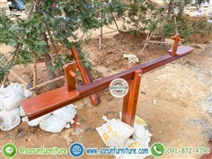 ม้ากระดกไม้ Wood Seesaw ไม้กระดก