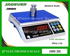 เครื่องชั่งตั้งโต๊ะ30kg  JADEVER รุ่น JWRN-30K 