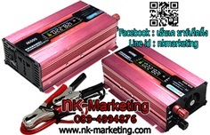 อินเวอร์เตอร์ 12v 500w SUOER (SDB-500A) DIGITAL 