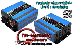 อินเวอร์เตอร์ all in one 12v 500w SUOER (SUS-500A)