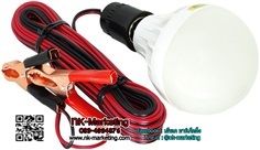 ชุดหลอดไฟ LED 12v 15w NATO แสงสีขาว (สายไฟ 10 เมตร)