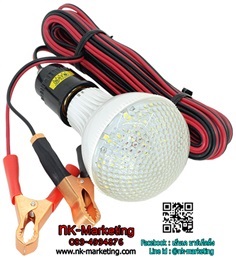 ชุดหลอดไฟ LED 12v 9w NATO แสงสีขาว (สายไฟ 10 เมตร)