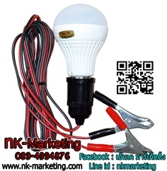 ชุดหลอดไฟ LED 12v 7w NATO แสงสีขาว (สายไฟ 5 เมตร)