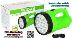 ไฟฉาย WD-520A (19 LED) 