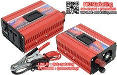 อินเวอร์เตอร์ 12v 500w SUOER (SAA-D500A) DIGITAL