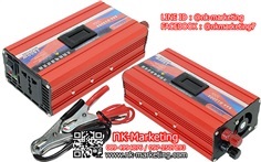 อินเวอร์เตอร์ 12v 1500w SUOER (SAA-D1500A) DIGITAL