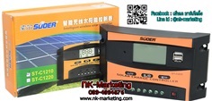 โซล่าร์ชาร์จเจอร์ 12v/24v 10A SUOER (ST-C 1210) 