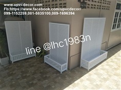 ระแนงกระถางupvc ระแนงปลูกไม้เลื้อยupvc กระถางupvc ระแนงบังตา