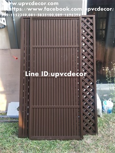 ระแนงบังตาข้างบ้าน เชิงชายคาบังแดด ระแนงupvc ฉากกั้นupvcโอ๊ค