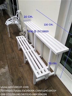 ชั้นวางต้นไม้ ชั้นวางกระถางไม่ผุ ชั้นวางupvc ชั้นวางของ ชั้น