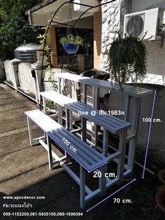 ชั้นวางต้นไม้ ชั้นวางกระถางไม่ผุ ชั้นวางupvc ชั้นวางของ ชั้น