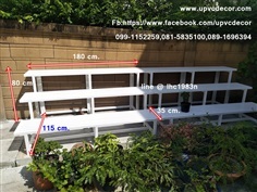 ชั้นวางต้นไม้ ชั้นวางกระถางไม่ผุ ชั้นวางupvc ชั้นวางของ ชั้น