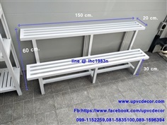 ชั้นวางต้นไม้ ชั้นวางกระถางไม่ผุ ชั้นวางupvc ชั้นวางของ ชั้น