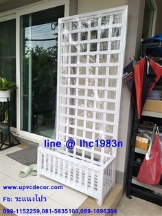 ระแนงกระถางupvc ระแนงปลูกกุหลาบเลื้อย กระถางupvc ระแนงบังตา