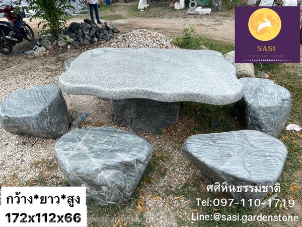 โต๊ะหินธรรมชาติ | ศศิหินธรรมชาติ - เมืองกาญจนบุรี กาญจนบุรี