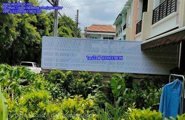 รั้วระแนงupvcบังตา รั้วupvc ระแนงupvc  | บ้านทำไม้ - พุทธมณฑล นครปฐม