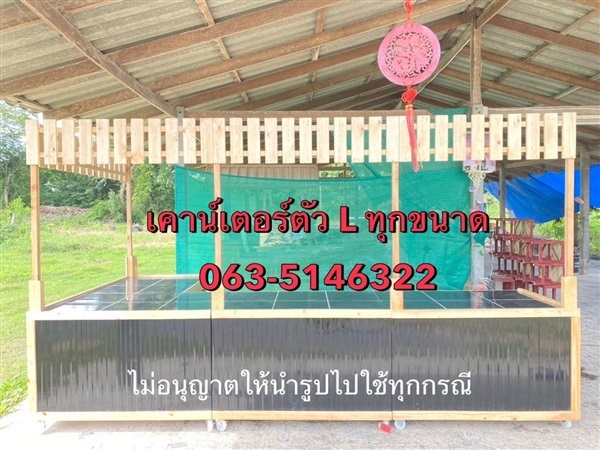 ออกแบบเคาน์เตอร์ตามพื้นที่ร้าน | namfontoomai -  กรุงเทพมหานคร