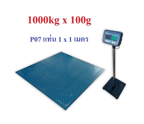 P07-FSA1010 เครื่องชั่งแท่นใหญ่ พิกัด 1000kgx100g | Avengers Scale - บางใหญ่ นนทบุรี