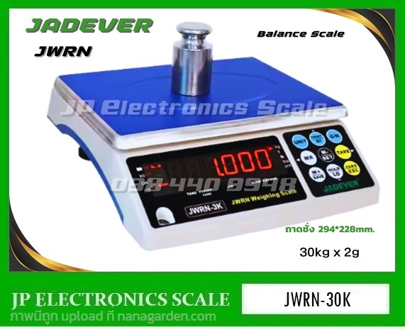 เครื่องชั่งตั้งโต๊ะ30kg  JADEVER รุ่น JWRN-30K  | เจพีอิเล็กทรอนิกส์ สเกล - บ้านไผ่ ขอนแก่น