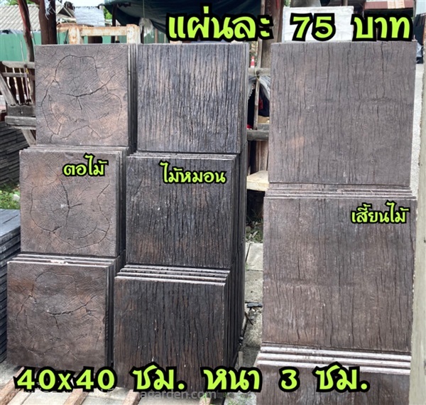 แผ่นพิมพ์ลาย | คุณฝน ตลาดคำเที่ยงเชียงใหม่ -  เชียงใหม่