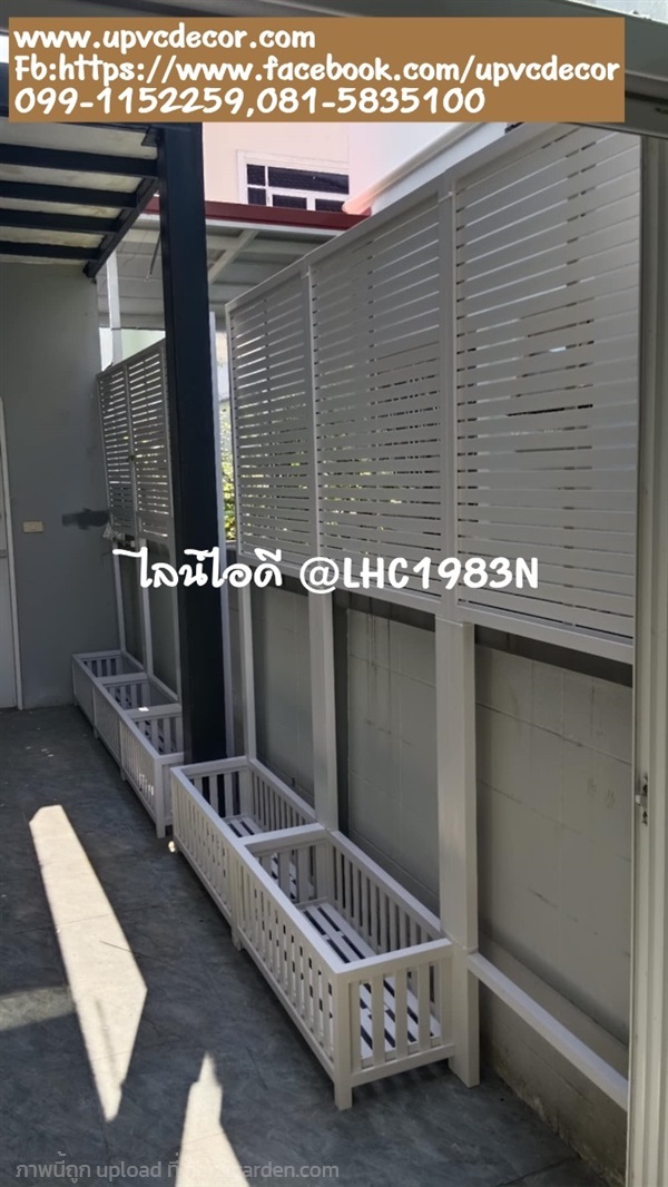 ระแนงบังตาข้างบ้าน ระแนงเสริมรั้ว ระแนงupvcบังตา | บ้านทำไม้ - พุทธมณฑล นครปฐม