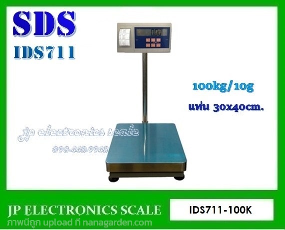 เครื่องชั่งวางพื้นพร้อมพิมพ์100kg SDS รุ่น IDS711 | หจก.เอส.พี.เจ.อิเล็กทรอนิกส์ สเกล - บ้านไผ่ ขอนแก่น