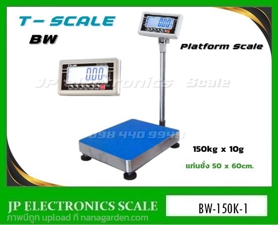 เครื่องชั่งตั้งพื้น150kg  T-SCALE รุ่น BW 50x60cm. | หจก.เอส.พี.เจ.อิเล็กทรอนิกส์ สเกล - บ้านไผ่ ขอนแก่น