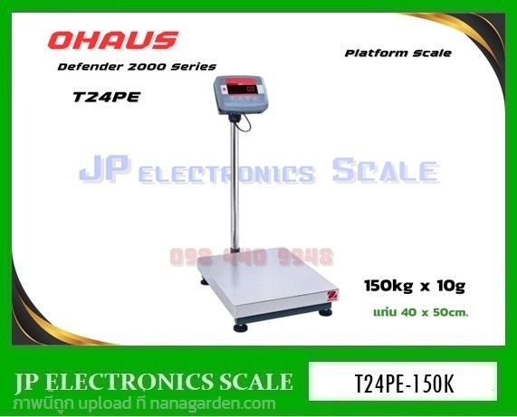 เครื่องชั่งดิจิตอล150kg ยี่ห้อ OHAUS รุ่น T24PE | หจก.เอส.พี.เจ.อิเล็กทรอนิกส์ สเกล - บ้านไผ่ ขอนแก่น