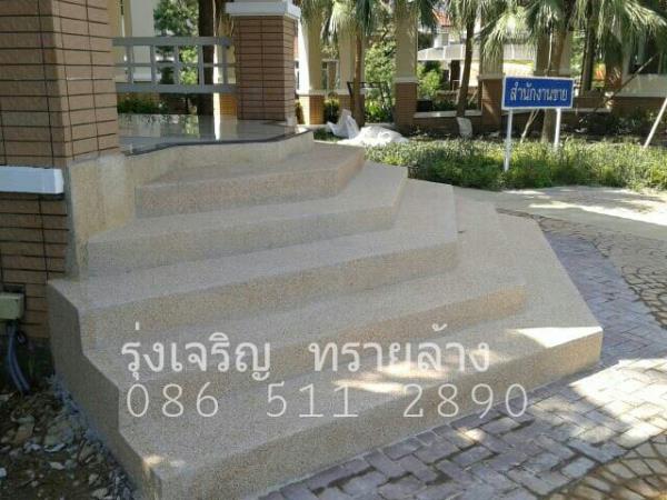 งานทรายล้างที่ กฤษดา บางใหญ่ | ร้าน รุ่งเจริญ - บางบอน กรุงเทพมหานคร