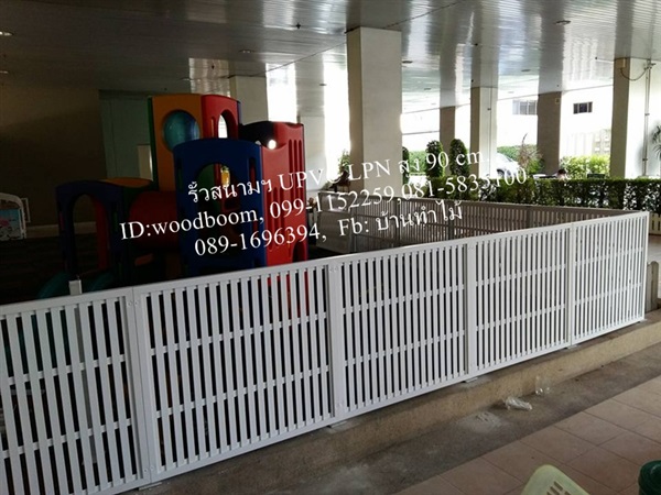 รั้วระแนงบังตาUPVC ระแนงบังตาข้างบ้าน ระแนงupvcบังตาริมรั้ว 