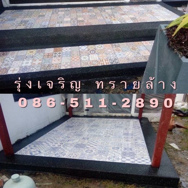 งานทรายล้างที่ รามคำแหง | ร้าน รุ่งเจริญ - บางบอน กรุงเทพมหานคร