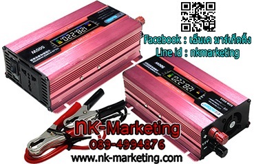 อินเวอร์เตอร์ 12v 500w SUOER (SDB-500A) DIGITAL 