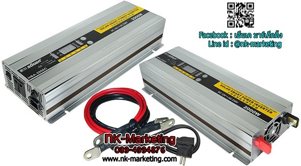 อินเวอร์เตอร์ 12v 2000w SUOER (HBA-2000C)