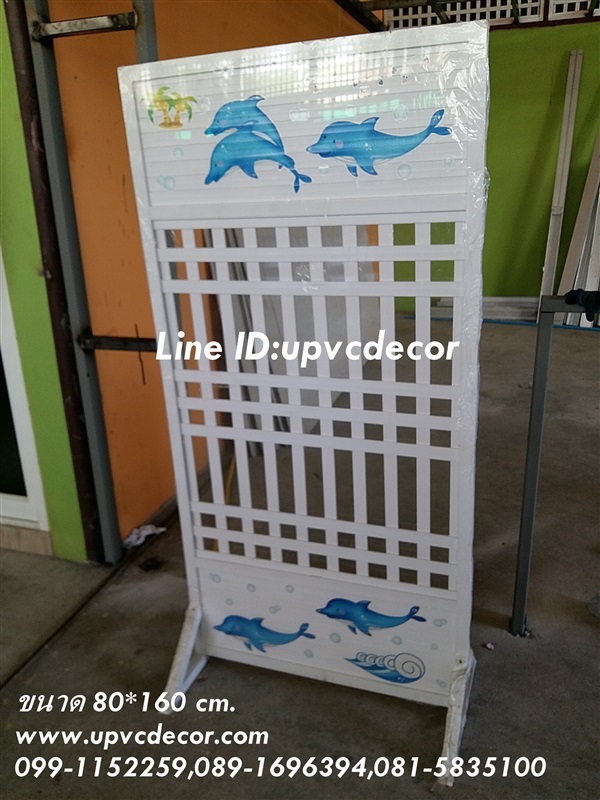 ระแนงบังตา ฉากแบ่งพื้นที่ แผงบังตาUPVC ฉากบังตาUPVC ระแนงPVC