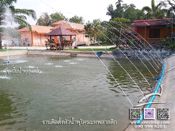 หัวน้ำพุโครเมท | ร้าน สศิลป์ - เมืองกำแพงเพชร กำแพงเพชร