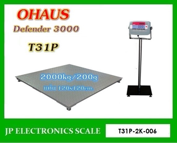 เครื่องชั่งแบบวางพื้น2000กิโล ยี่ห้อ OHAUS รุ่น T31P-2K-006