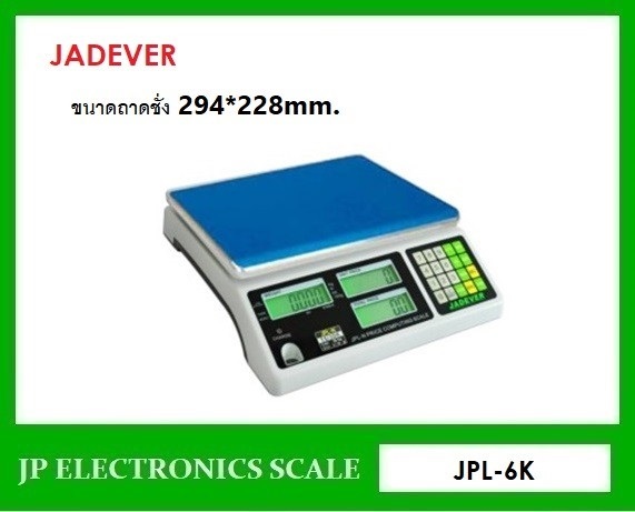 เครื่องชั่งคำนวณราคา6kg JADEVER รุ่น JPL-6K 