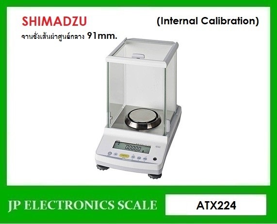 เครื่องชั่งละเอียดสูง220g ยี่ห้อ SHIMADZU รุ่น ATX224