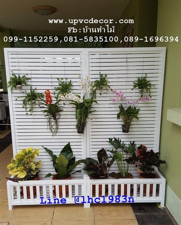 ระแนงกระถางupvc ระแนงปลูกไม้เลื้อยupvc กระถางupvc ระแนงบังตา