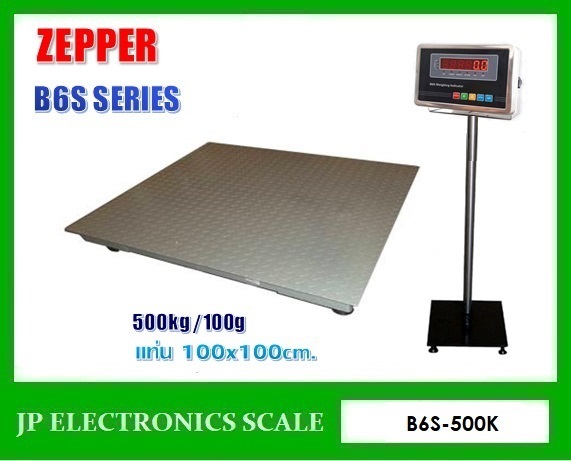 เครื่องชั่งวางพื้นขนาดใหญ่500kg ยี่ห้อ ZEPPER รุ่น  B6S-500K