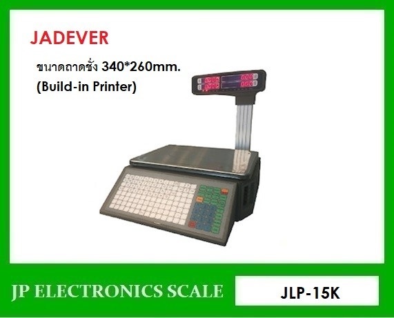 เครื่องชั่งคำนวณราคา15kg ยี่ห้อ JADEVER รุ่น JLP-15K