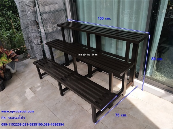 ชั้นวางต้นไม้ ชั้นวางกระถางไม่ผุ ชั้นวางupvc ชั้นวางของ ชั้น | บ้านทำไม้ - พุทธมณฑล นครปฐม