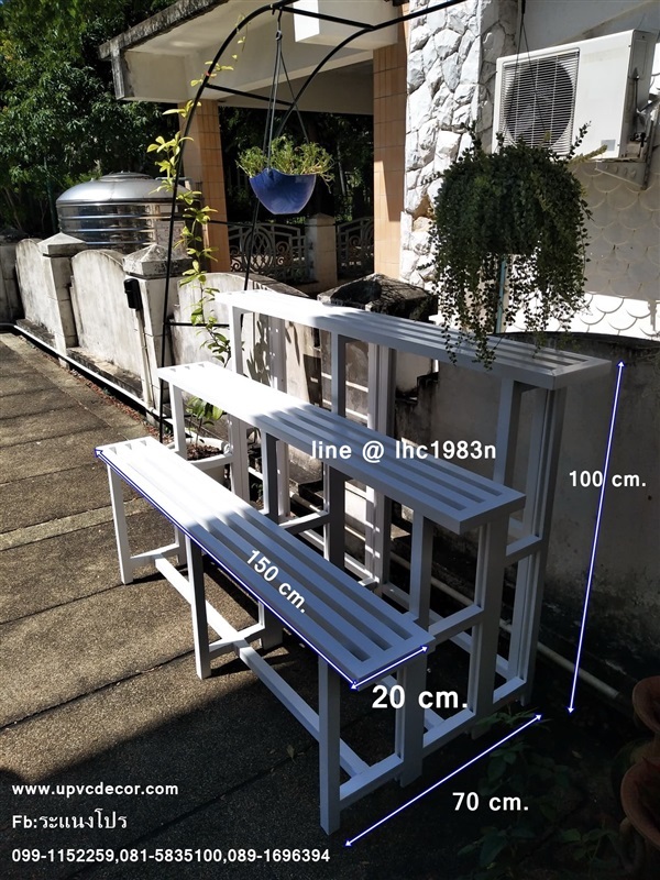 ชั้นวางต้นไม้ ชั้นวางกระถางไม่ผุ ชั้นวางupvc ชั้นวางของ ชั้น | บ้านทำไม้ - พุทธมณฑล นครปฐม