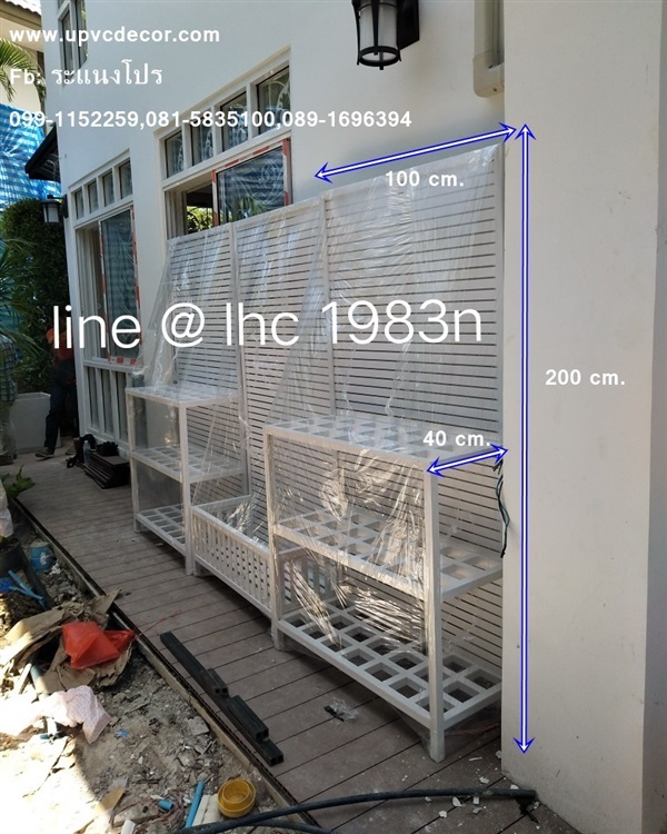 ชั้นวางต้นไม้ ชั้นวางกระถางไม่ผุ ชั้นวางupvc ชั้นวางของ ชั้น | บ้านทำไม้ - พุทธมณฑล นครปฐม