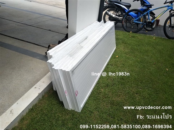 รั้วระแนงบังตาUPVC ระแนงบังตาข้างบ้าน ระแนงupvcบังตาริมรั้ว 